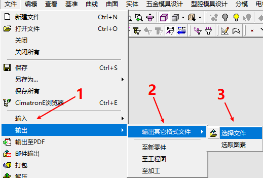 IGES转PFM破面修复方法一步骤2