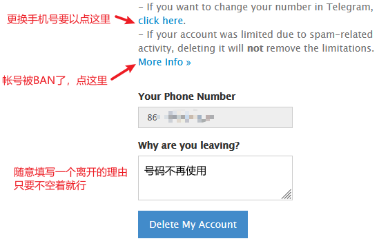 填写不再使用Telegram的理由