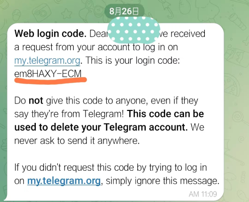 Telegram上收到的验证码格式