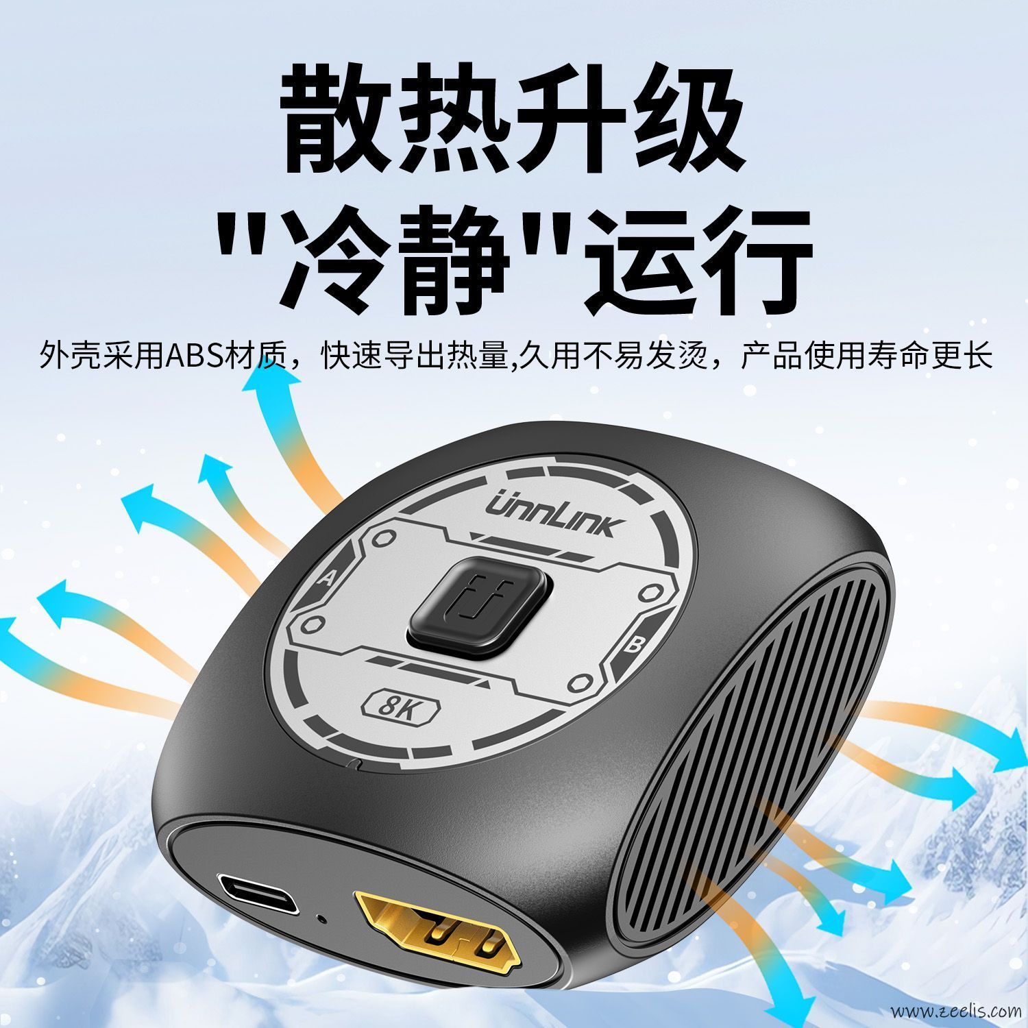 带Type-c充电接口的分屏器